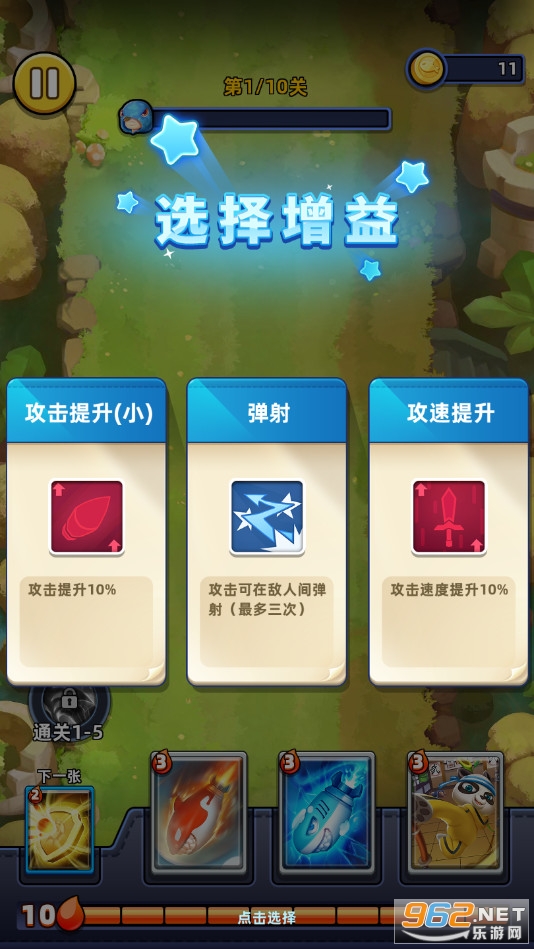 ���͵���ʦ���°�v1.0.24 ����������ͼ2