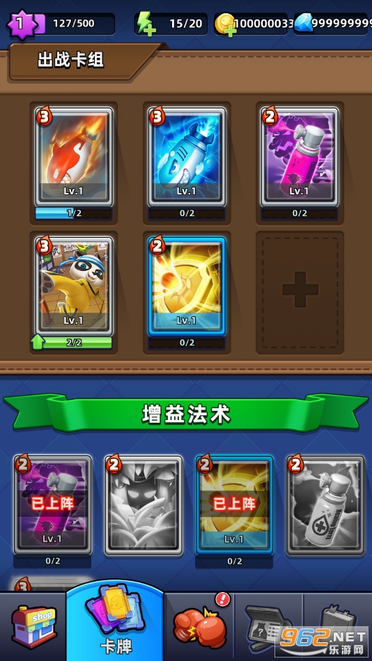 ���͵���ʦ���°�v1.0.24 ����������ͼ4