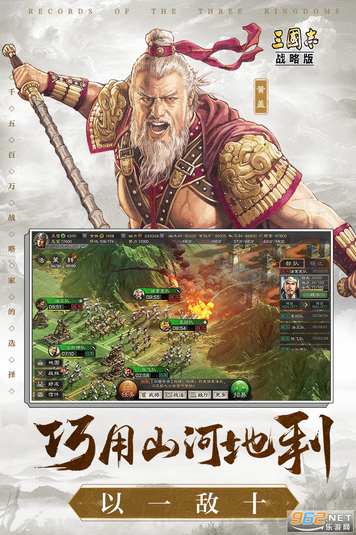 ����־ս�԰���������ͼ4