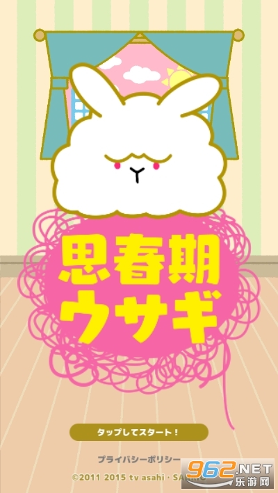 ˼���ڥ�����(�ഺ�ڵ����ӹٷ���)v1.0.1 ��׿���ͼ3