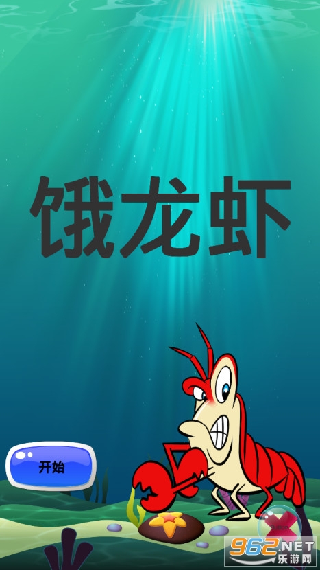 ����ϺС��Ϸv1.0.0�ƽ���ͼ0