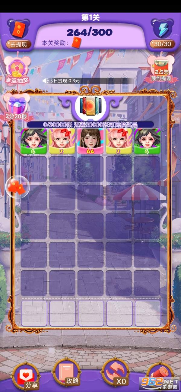 ��������Ҳ�����˺����Ϸv1.0 ������ͼ2