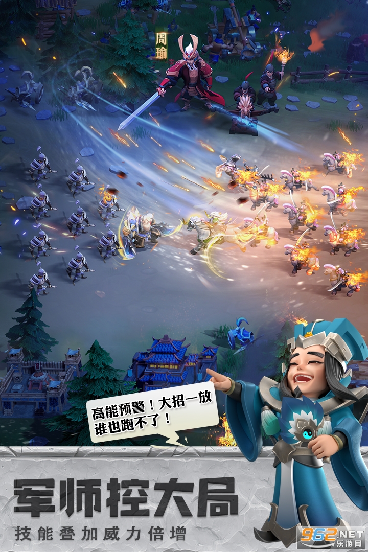 少年三国志零2020截图0
