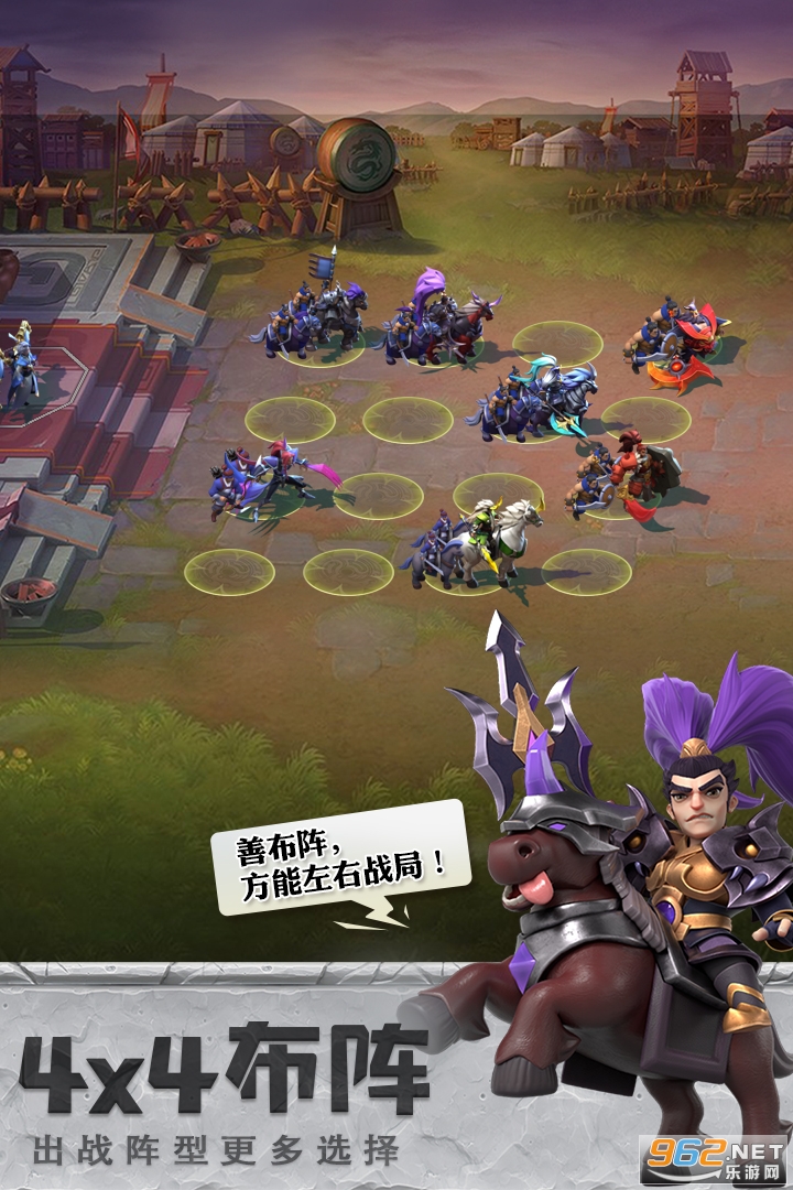 少年三国志零2020截图3