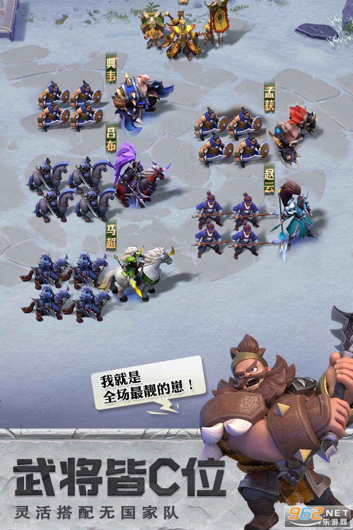 少年三国志零2020截图4
