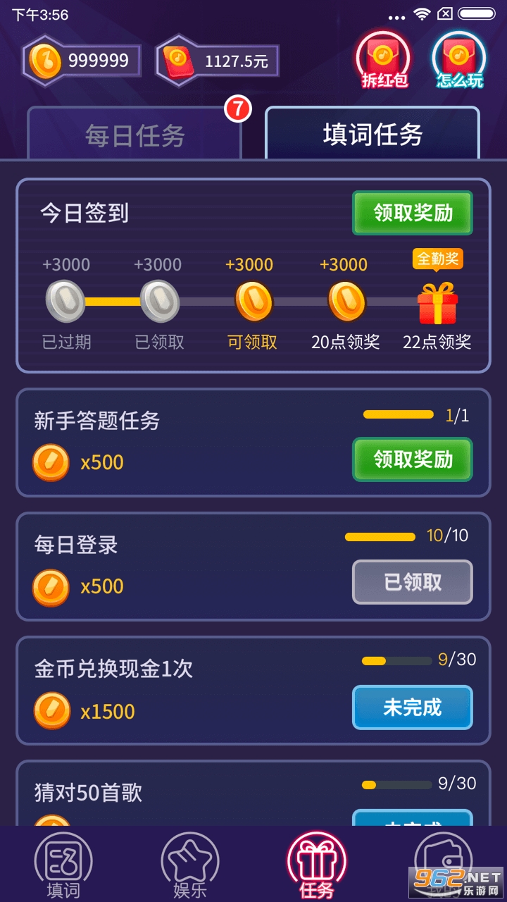 �Ұ��Ǹ�ʺ����v1.0.73 ��׿���ͼ1
