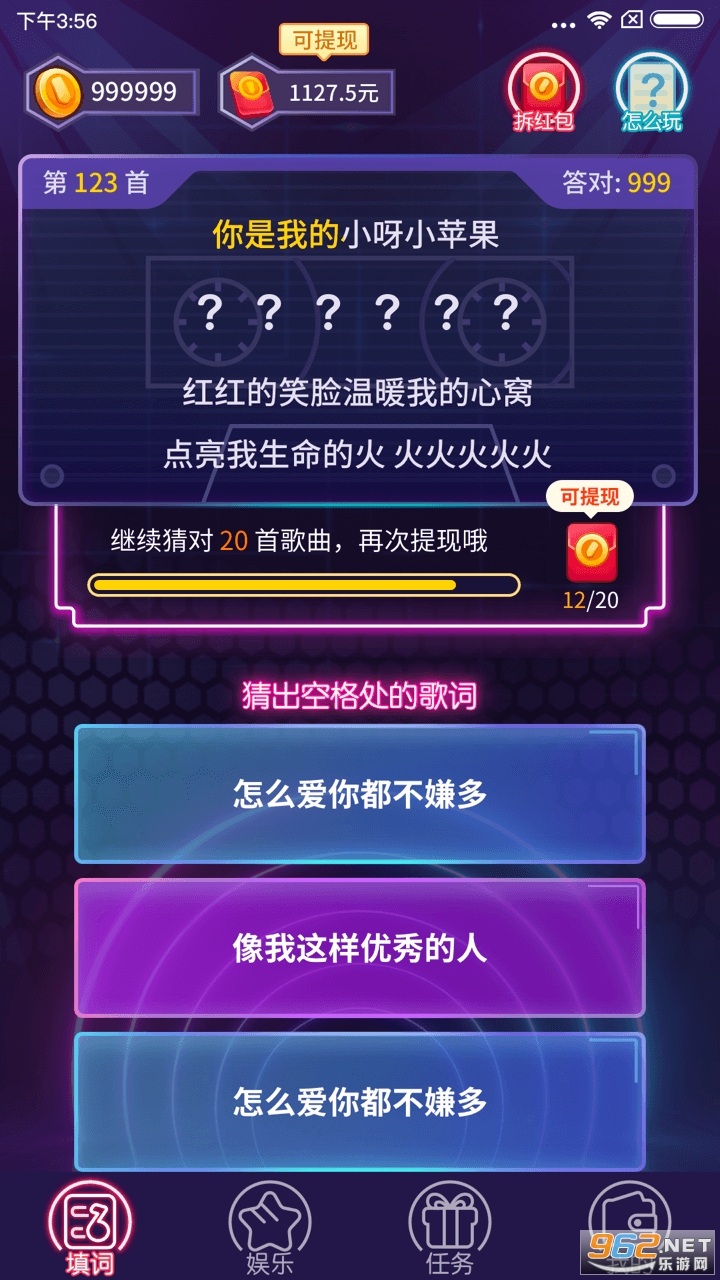 �Ұ��Ǹ�ʺ����v1.0.73 ��׿���ͼ2