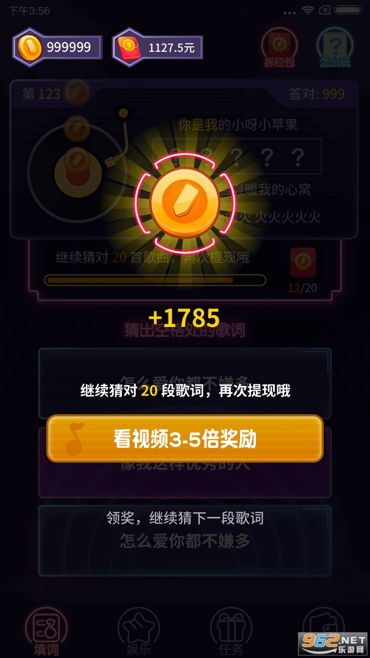 �Ұ��Ǹ�ʺ����v1.0.73 ��׿���ͼ3