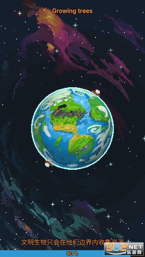 世界盒子worldbox中文版最新版截图0