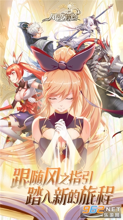 ��֮��ð�չٷ���v20.0 ��׿���ͼ1