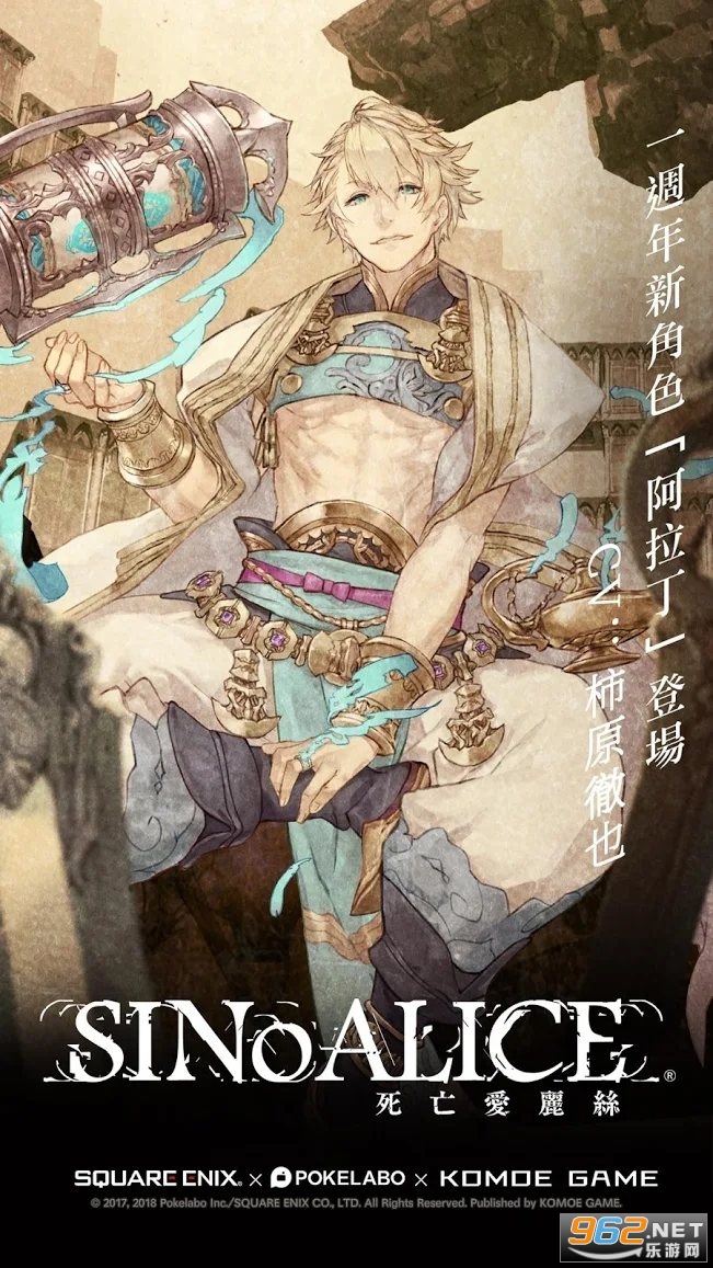 SINoALICE��������˿�շ���ͼ3