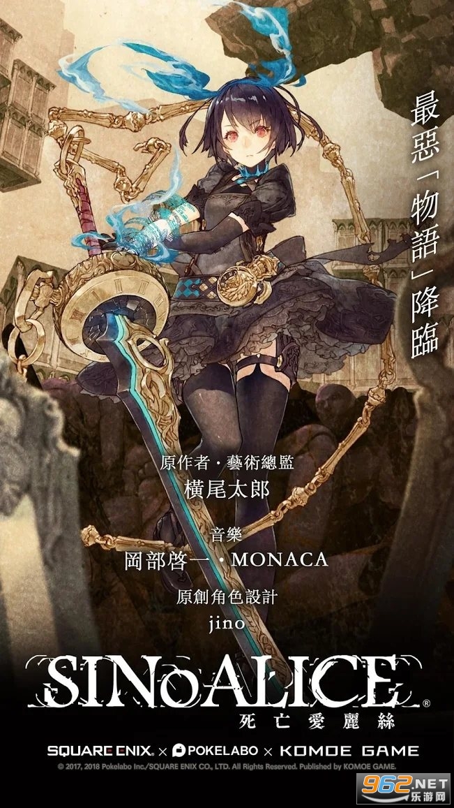 SINoALICE��������˿�շ���ͼ6