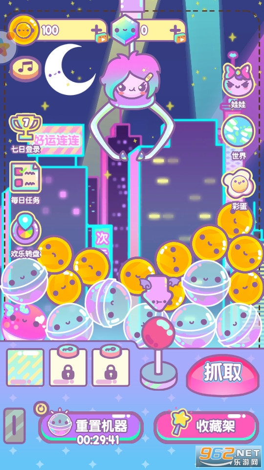 扭蛋盲盒模拟器游戏截图0