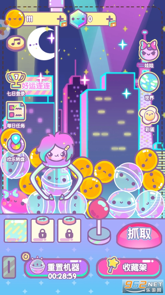 扭蛋盲盒模拟器游戏截图1