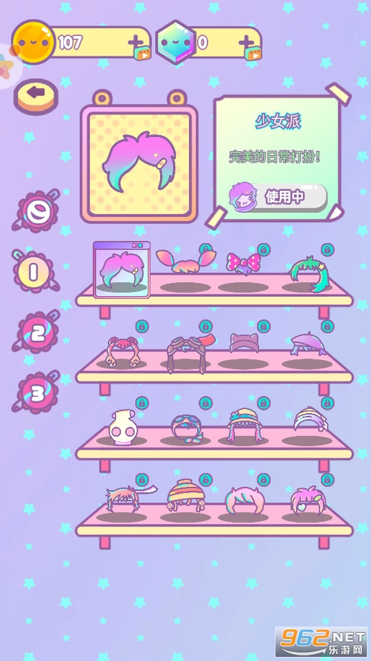 扭蛋盲盒模拟器游戏截图2