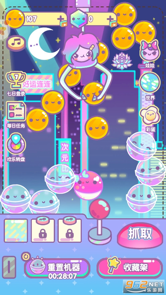 扭蛋盲盒模拟器游戏截图3
