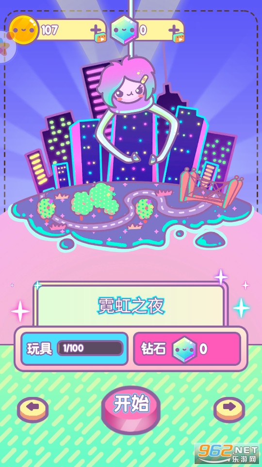 扭蛋盲盒模拟器游戏截图4