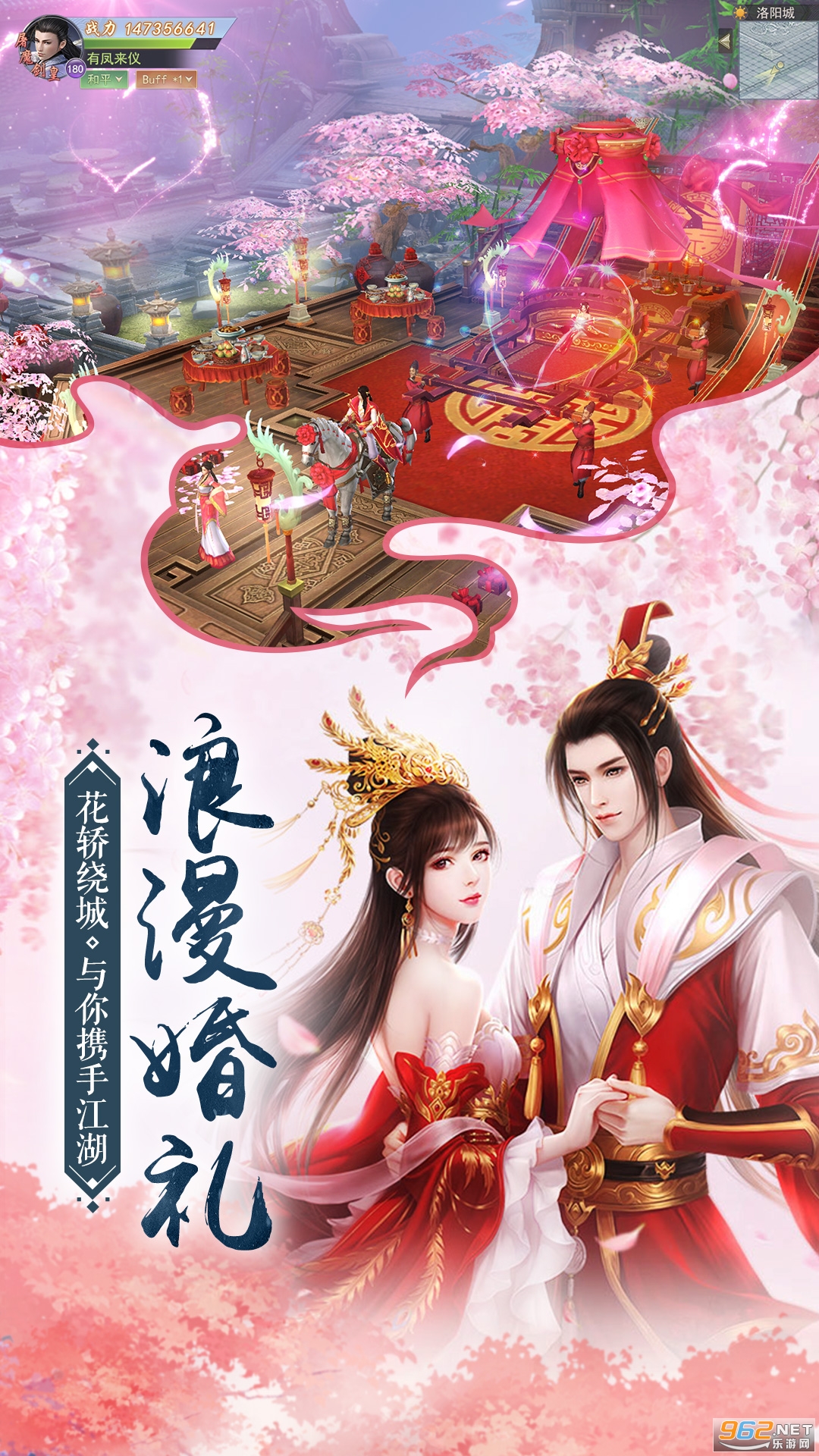 我在江湖赚钱版截图1