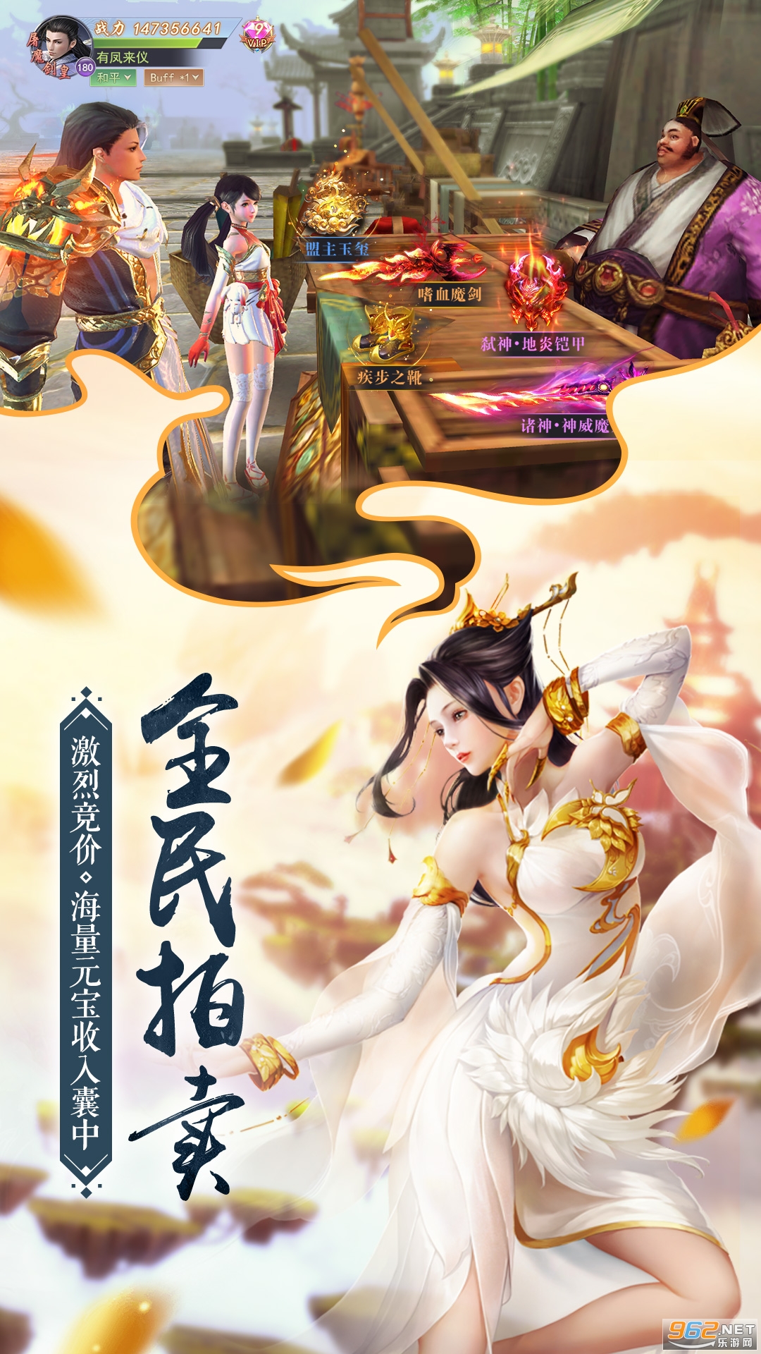 我在江湖赚钱版截图3