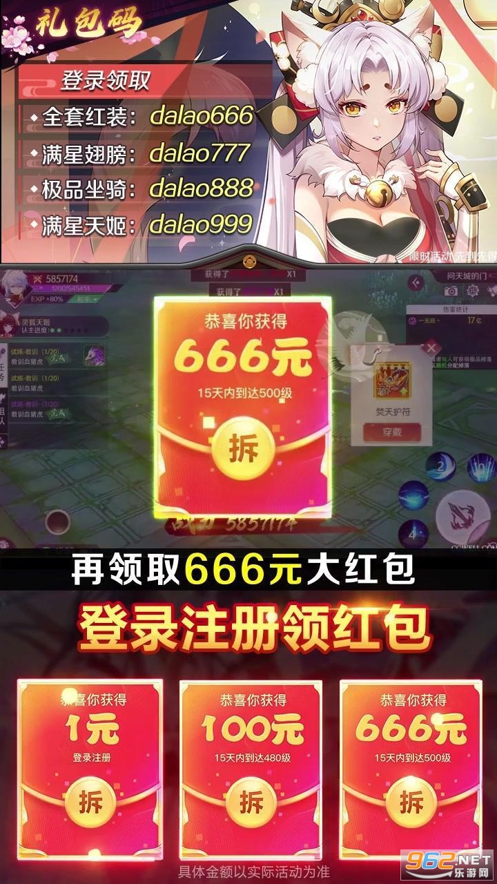 ���´�˵�����ٷ���v1.58.3 ������ͼ1
