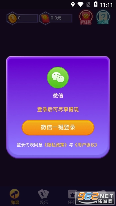 ���ϵ������ֽ�v1.0.0.3�����ֽ�ͼ0