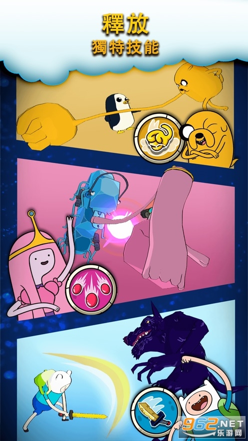 Adventure Time Heroes(探险活宝英雄聚集游戏)截图0