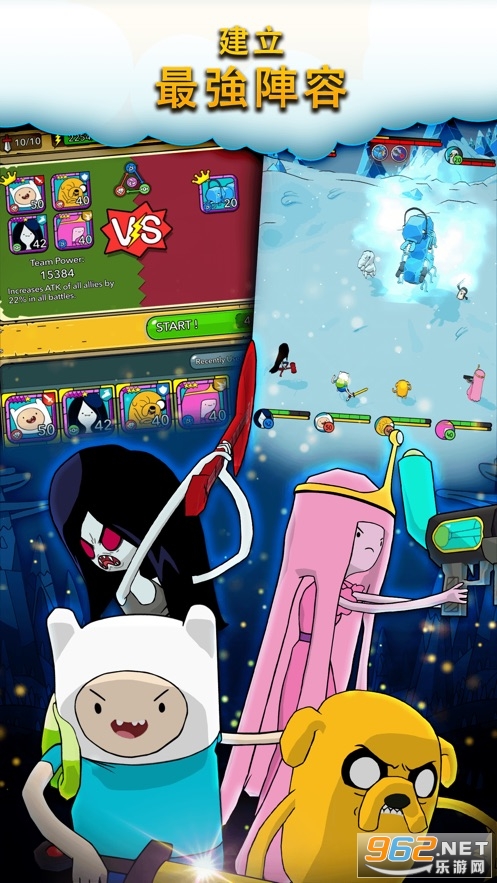 Adventure Time Heroes(探险活宝英雄聚集游戏)截图1