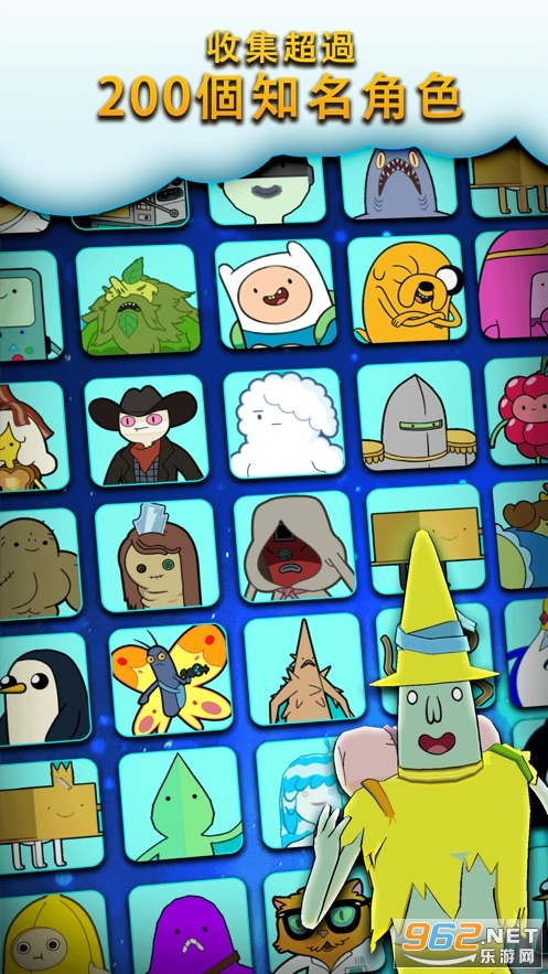 Adventure Time Heroes(探险活宝英雄聚集游戏)截图2