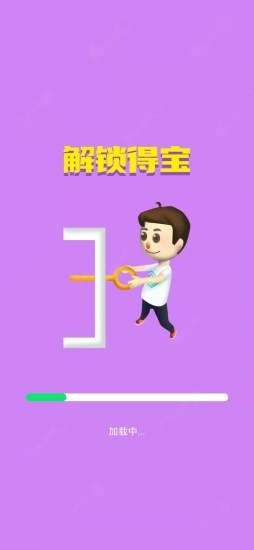 �����ñ�v1.0.1������ͼ2