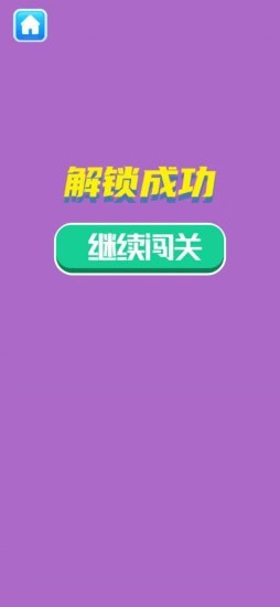�����ñ�v1.0.1������ͼ1