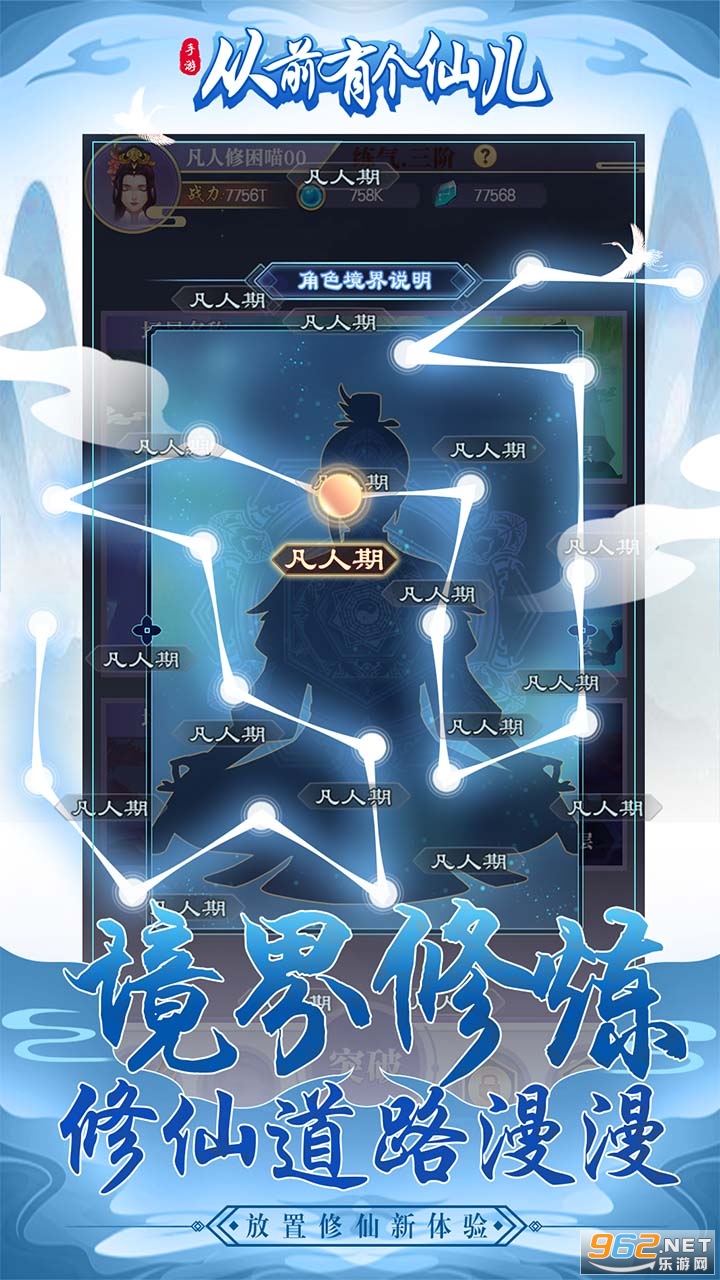 ��ǰ�и��ɶ�������ʯ��v1.0.6��ͼ1