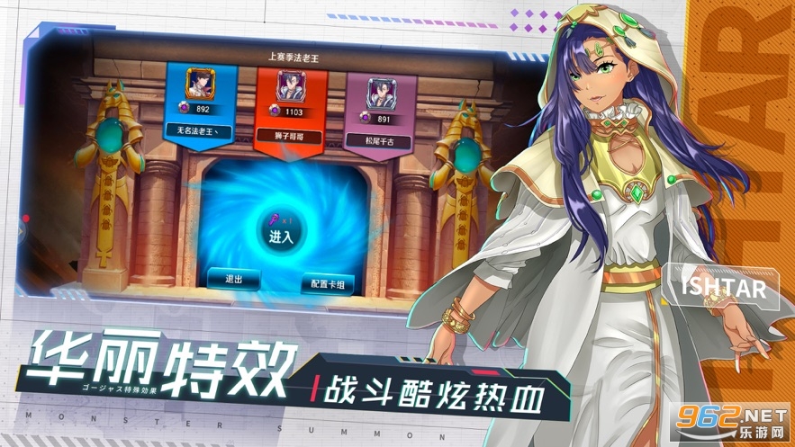 ����֮��2���°�v1.0�ٷ����ͼ2