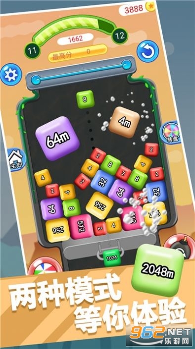 2048���Զ��������v1.0.3�ֺ���ͼ0