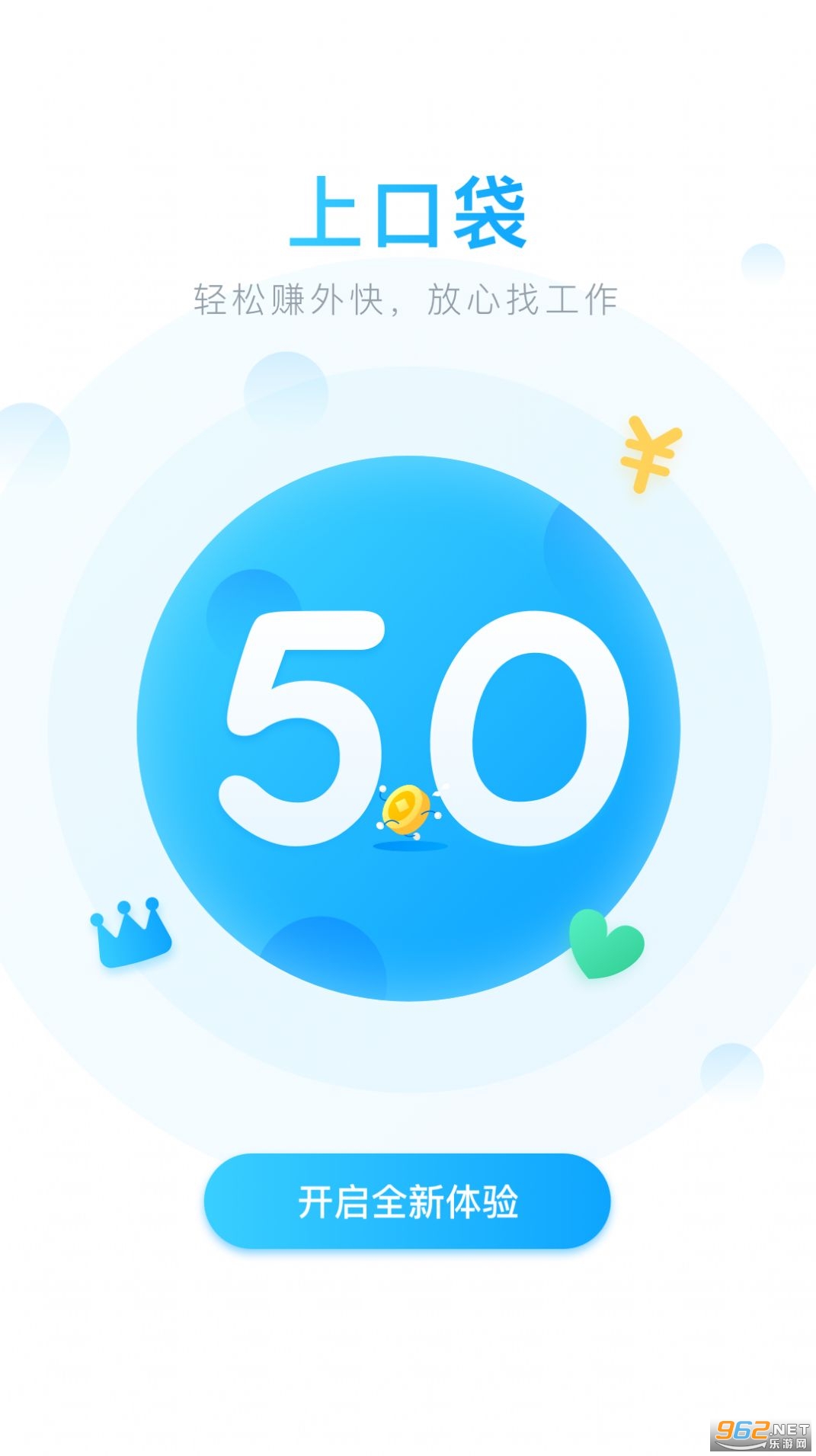 ������ְ׬Ǯv5.0.7 ���°��ͼ0