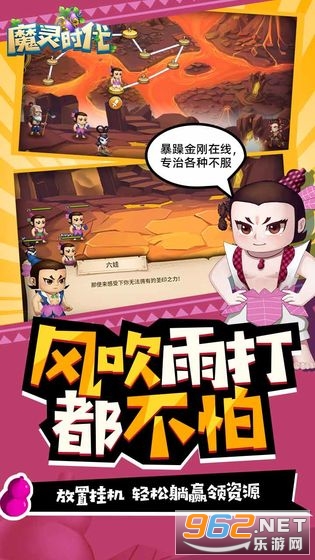 ħ��ʱ������v1.0.08�һ����ͼ4