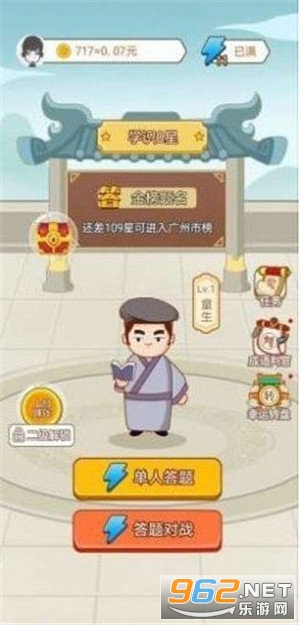 �������ٴ�(������׬Ǯ)v1.0.0 ��׿���ͼ2