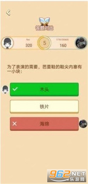 �������ٴ�(������׬Ǯ)v1.0.0 ��׿���ͼ0