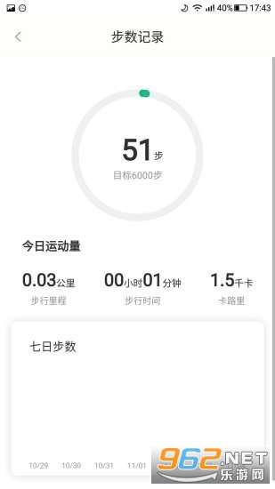 ���߲�׬Ǯ��v1.2.7 �˶�׬Ǯ��ͼ3