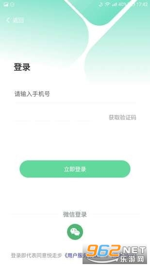 ���߲�׬Ǯ��v1.2.7 �˶�׬Ǯ��ͼ1