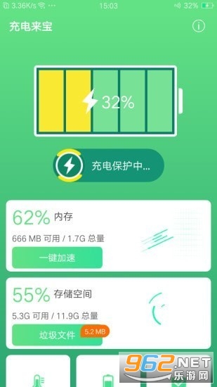 �������׬Ǯappv1.0.8 ׬Ǯ�������ͼ3
