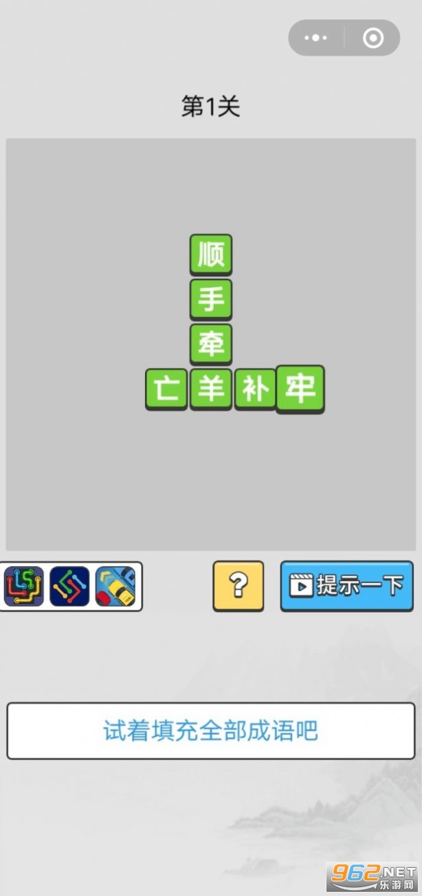 ����״Ԫ�ɺ����v1.0.18��ͼ1