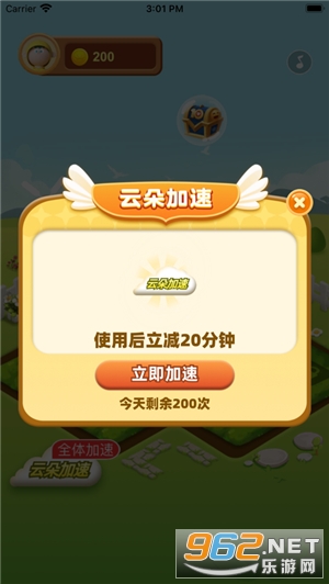 �Ҹ���԰�����v1.0.0 ��׿���ͼ0