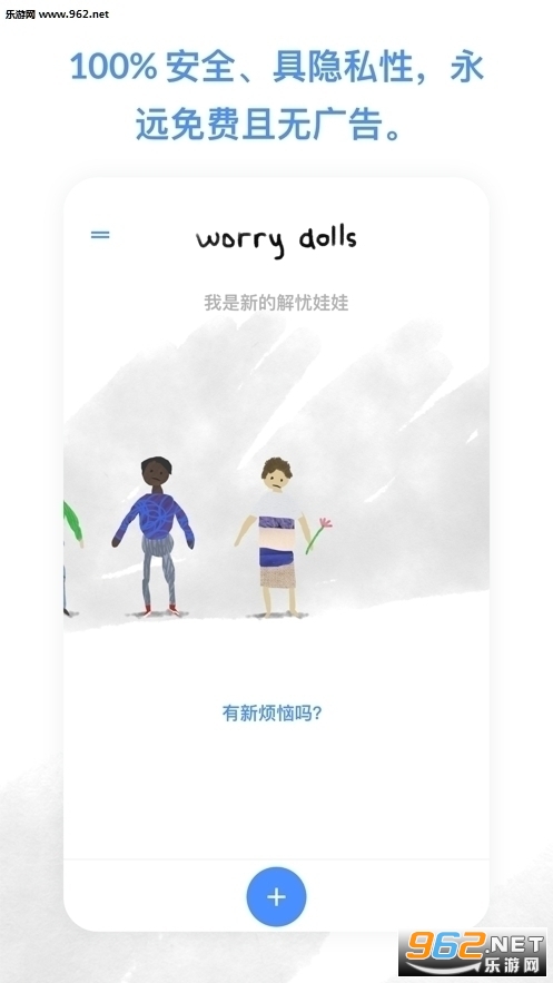 worrydolls�����������İ氲׿���ͼ1