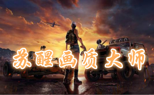 ���ѻ��ʴ�ʦ_���ѻ��ʴ�ʦ����_���°�_120֡_144֡