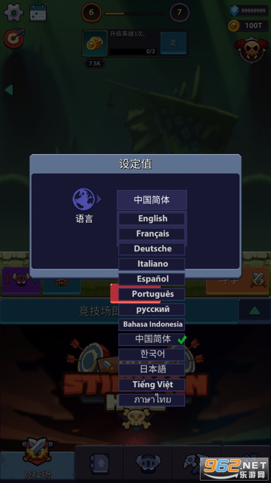 �����Ӣ��:����ʱ��v0.2.19 ���İ��ͼ2