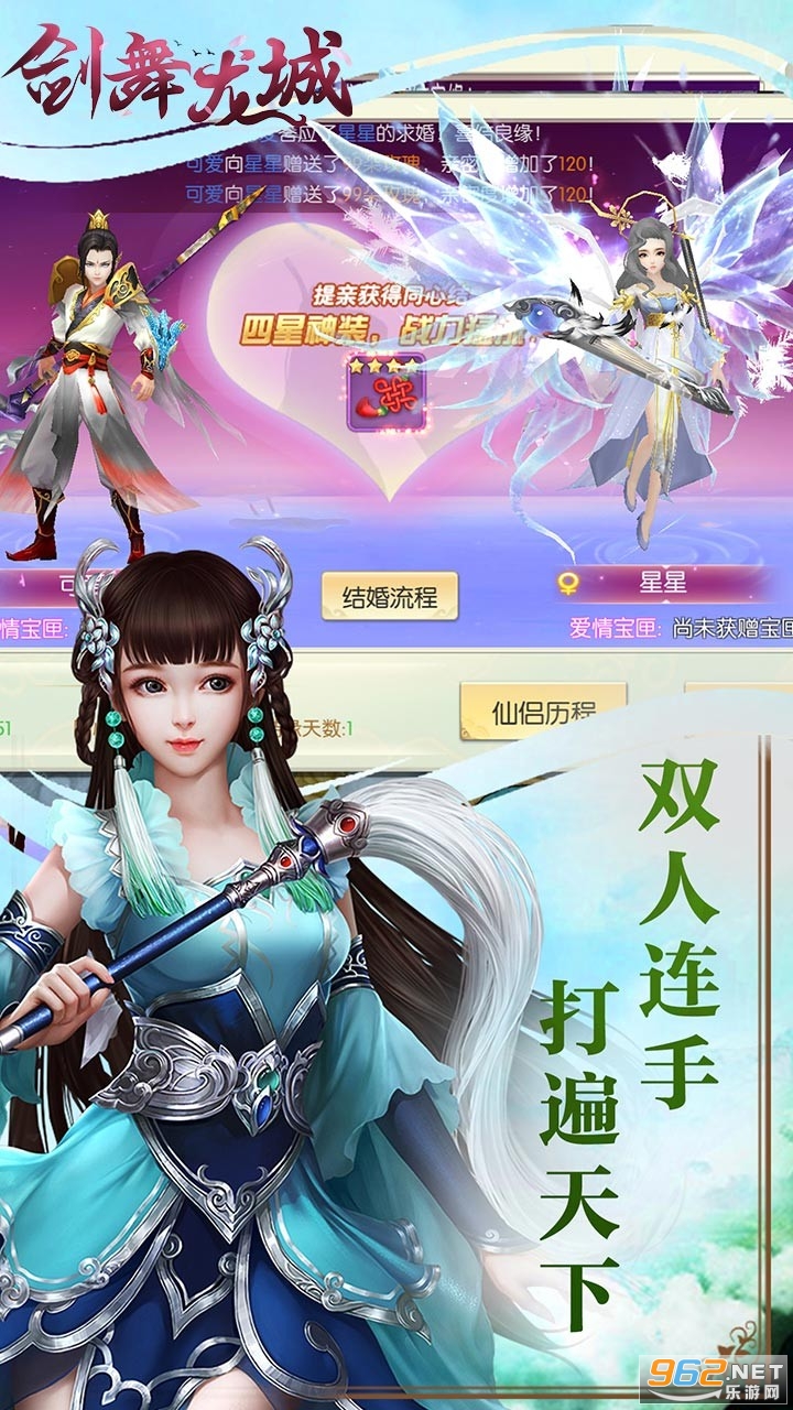 �������Ǵ��浥ְҵ���ν�ͼ4