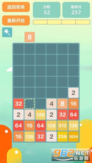 3D����2048�����v1.2.3�������ͼ2