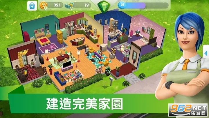 模拟人生移动免费无限金币版截图0