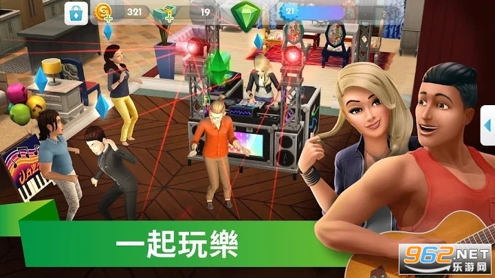 模拟人生移动免费无限金币版截图1