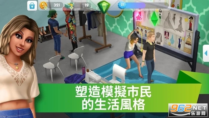 模拟人生移动免费无限金币版截图2